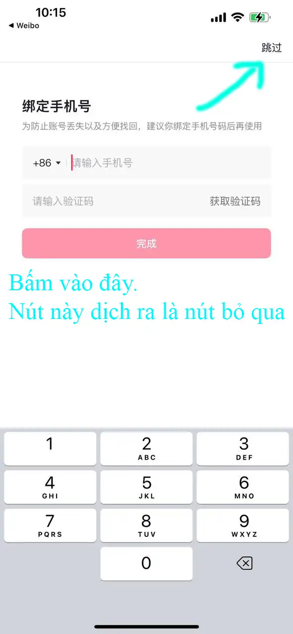 CÁCH ĐĂNG KÍ TÀI KHOẢN DOUYIN &#8211; TIKTOK TRUNG QUỐC